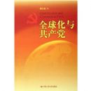 ȫ���빲����