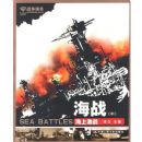 ��ս���У����ϼ�ս