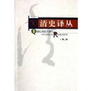 ��ʷ���(��2��)