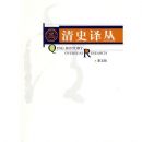 ��ʷ��ԣ����弭��