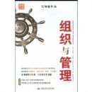 ��֯�����