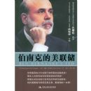 ���Ͽ˵�������(Ben