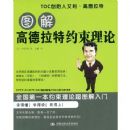 ͼ��ߵ�����Լ������