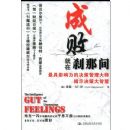 �ɰܾ���ɲ�Ǽ�