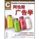 ����˹���ѧ(Essentials