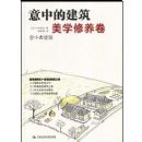 ���еĽ���:��ѧ������