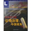 ��&ŵ������:��˾����:�й��ӽ�(ԭ���2��)