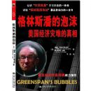 ����˹�˵���ĭ:�����������ѵ�����