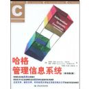 ���������Ϣϵͳ(ԭ���2��)