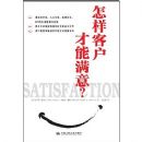 �����ͻ���������?