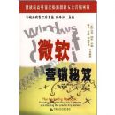 ΢��Ӫ������