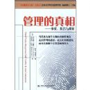 ����������:��ʵ���������(׿Խ�쵼֮����ϵ)