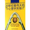 20������ΰ�������ѧʵ��