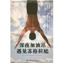 ��ҹ����վ�����ո�����