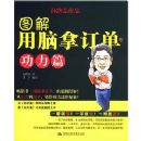 ͼ�������ö���(����ƪ)