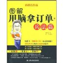 ͼ�������ö���:����ƪ