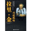 �����:��ͨ�ֳ�