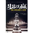 ����ΪӮ:�����ϵ���ҵ�ǻ�����������