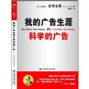 �ҵĹ������:��ѧ�Ĺ��