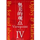 �����Ĺ۵�IV