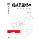 ���������ɱ�:������ȱ��Ԥ�������ֲ�