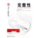 ������:21���͵�����(��ش�ʦ����ʿ����Ʒ)