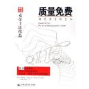 �������:ȷ������������