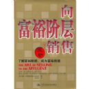 ��ԣ�ײ�ɹ�����