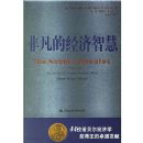 �Ƿ��ľ����ǻ�