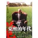 ������Ʒ:���ѵ����