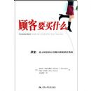 �˿�Ҫ��ʲô