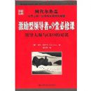 �������쵼�ߵ�9�ñ��޿�