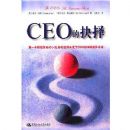 CEO�ľ���