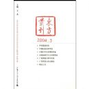 �����Կ�(2004���3��)