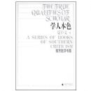 ѧ�˱�ɫ/�Ϸ�������ϵ