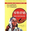 ����Ӫ��:�仯�е�ʵս�Բ�