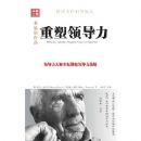 �����쵼��