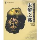 δ��֮��/Ӣ�����մ���ϵ�д���(World