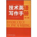 ����Ӣ��д���ֲ�