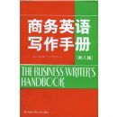 ����Ӣ��д���ֲ�(��8��)