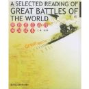 ��������ս��Ӣ������(��)