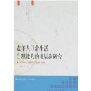 �������ճ��������������Ķ����о�