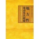 �ط����������䳬Խ