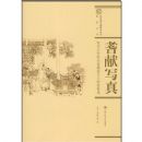 ����д��:���ݴ�ѧͼ��ݲ��������ͼ��ѡ