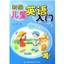 �±��ͯӢ������2(������)