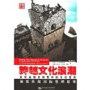 ��Խ�Ļ��˳�