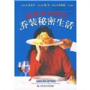 ��ʳ���ۼҵ���װ��������