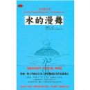 ˮ������