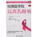 Զ�����ٰ�:����ҽѧԺ(����ҽѧԺ)