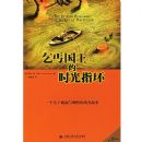 ��ؤ������ʱ��ָ��:һ�����ڻ�����������ʵ����